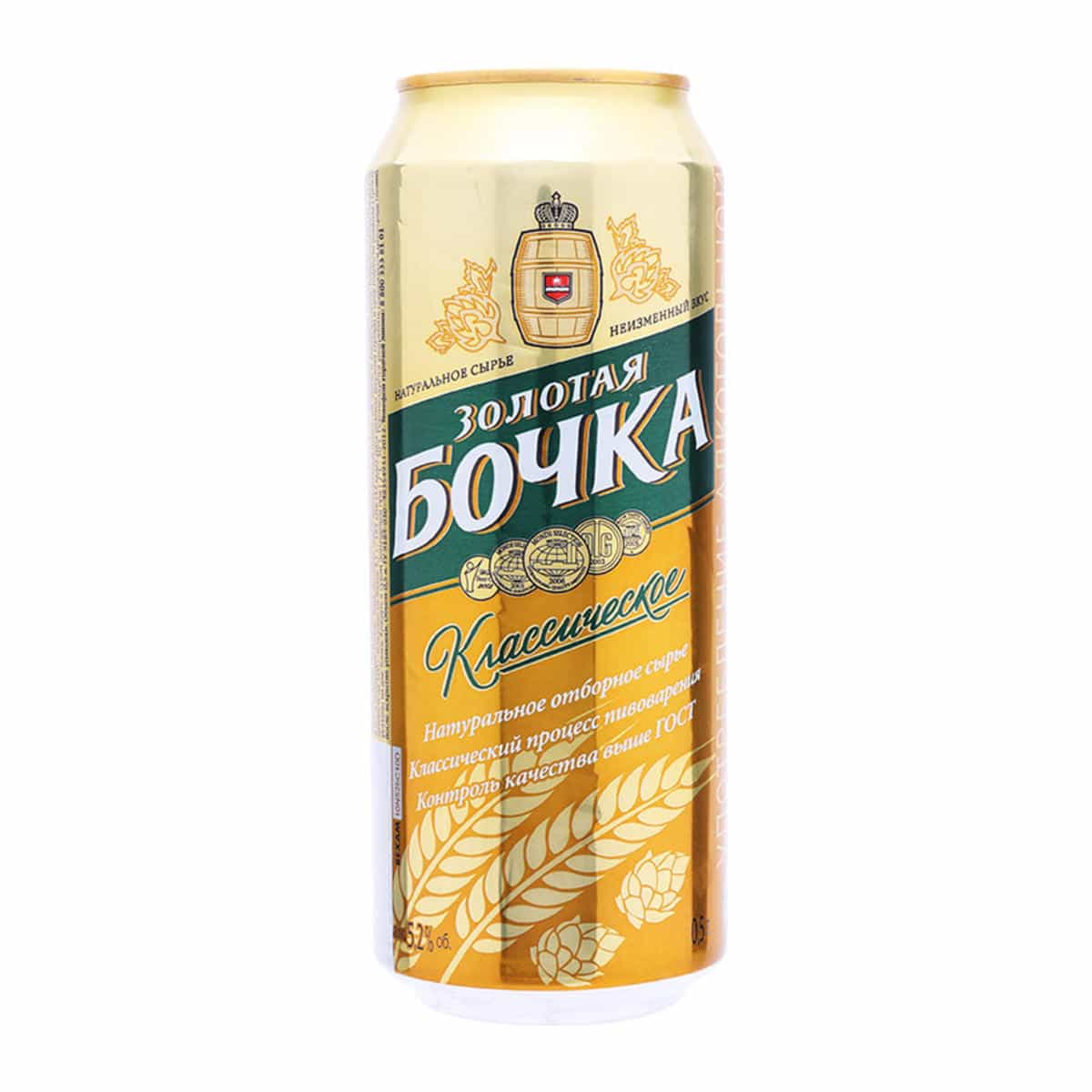 Bia Bochka vàng Nga cổ điển 5,2% - lon 500 ml