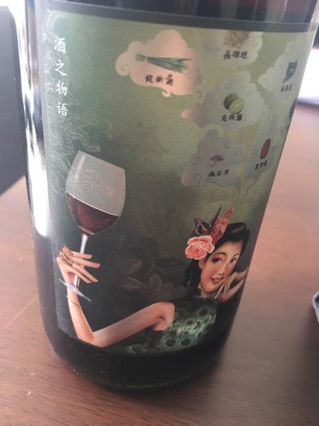 Rượu vang McPherson Princess Butterfly Shiraz Tempranillo